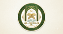 Al-Quran